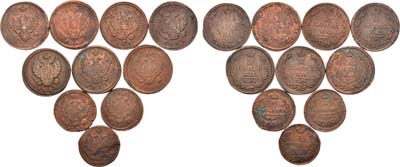Лот №775, Сборный лот из 10 монет.