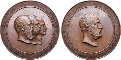 Лот №992, Медаль 1881 года. В память 50-летия со дня назначения Великого Князя Николая Николаевича шефом Лейб-гвардии Уланского полка.