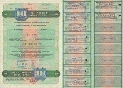 Лот №251,  Российская Федерация. Облигация 1000 долларов США 1993 года. Министерство Финансов РФ.