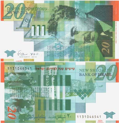 Лот №424,  Израиль. Банк Израиля. 20 шекелей 2008 года. Моше Шарет.