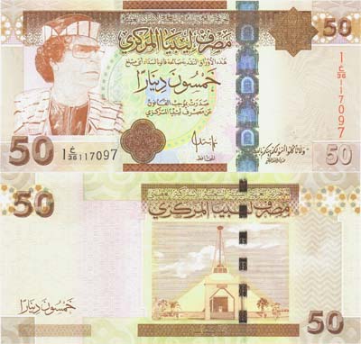 Лот №426,  Ливия. Центральный банк Ливии. 50 динаров 2008 года. Муаммар Каддафи.