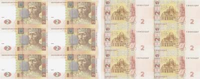 Лот №440,  Украина. 2 гривны 2004 года. Билет Национального банка Украины. Неразрезанный лист из 6 банкнот (2 х 3).