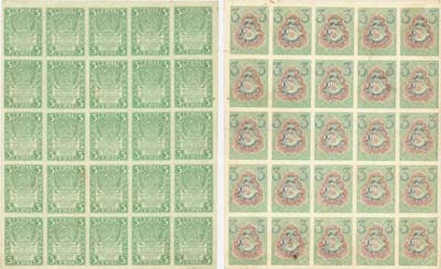 Лот №54,  РСФСР. Расчетный знак 3 рубля. Первый выпуск (1919) года. Полный лист 25 штук (5х5).