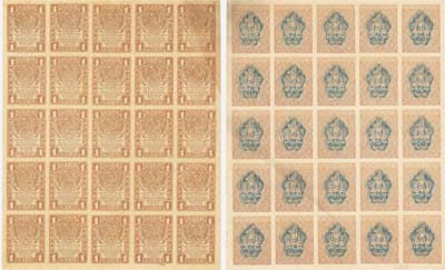 Лот №55,  РСФСР. Расчетный знак 1 рубль. Первый выпуск (1919) года. Полный лист 25 штук (5х5).