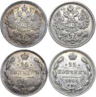 Лот №1013, Сборный лот из 2 монет  1906 года.