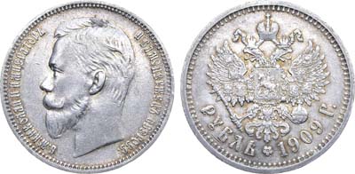 Лот №1025, 1 рубль 1909 года. АГ-(ЭБ).