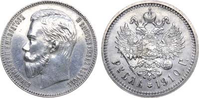 Лот №1028, 1 рубль 1910 года. АГ-(ЭБ).