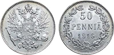 Лот №1074, 50 пенни 1916 года. S.
