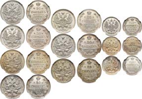 Лот №1079, Сборный лот из 10 монет  1909-1916 года.