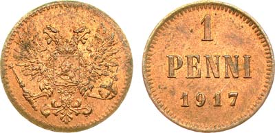 Лот №1085, 1 пенни 1917 года.