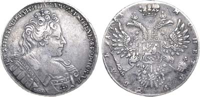 Лот №120, 1 рубль 1731 года.