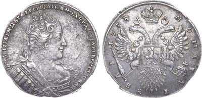 Лот №122, 1 рубль 1733 года.