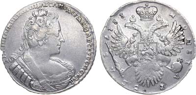 Лот №123, 1 рубль 1733 года.