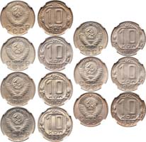 Лот №1247, Сборный лот из 7 монет  1948-1957 года.