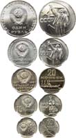 Лот №1255, Сборный лот из 5 монет  1967 года. 50 лет советской власти.
