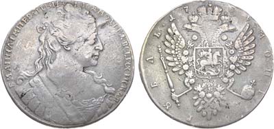 Лот №128, 1 рубль 1734 года. 