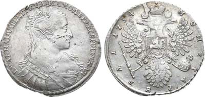 Лот №129, 1 рубль 1734 года. 
