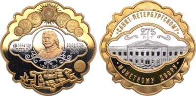Лот №1319, Медаль 1999 года. 275 лет Санкт-Петербургскому монетному двору.