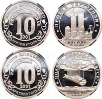 Лот №1324, Лот из двух монет Шпицбергена 2001 года.