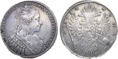 Лот №132, 1 рубль 1734 года. 