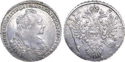 Лот №135, 1 рубль 1735 года.