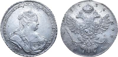 Лот №140, 1 рубль 1738 года. СПБ.