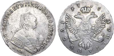Лот №166, 1 рубль 1749 года. ММД.