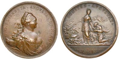 Лот №181, Медаль 1754 года. В память прощения казенных недоимок.