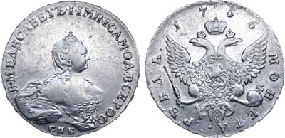 Лот №189, 1 рубль 1756 года. СПБ-BS-ЯI.