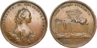 Лот №242, Медаль 1765 года. В память торжественного открытия Императорской Академии художеств в Санкт-Петербурге.