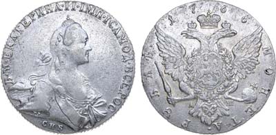 Лот №245, 1 рубль 1766 года. СПБ-ТI-АШ.