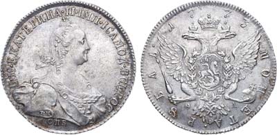 Лот №291, 1 рубль 1773 года. СПБ-ТИ-ФЛ.