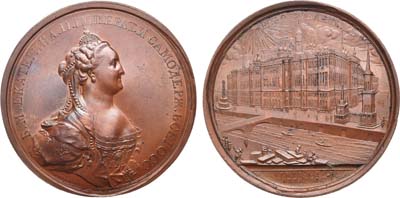 Лот №293, Медаль 1773 года. В память возобновления Кремлевского дворца в Москве.