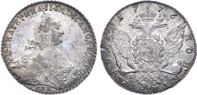 Лот №306, 1 рубль 1776 года. СПБ-ТИ-ЯЧ.