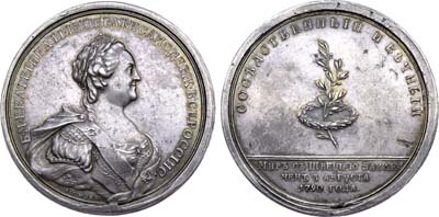 Лот №362, Медаль 1790 года. В память заключения вечного мира со Швецией.