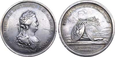 Лот №369, Медаль 1791 года. В память заключения мира с Турцией.