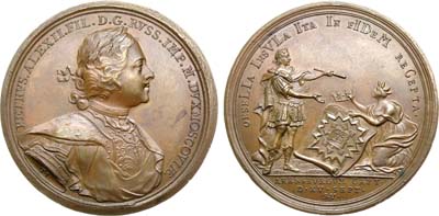 Лот №42, Медаль 1710 года. В память взятия Аренсбурга, из серии медалей на события Северной войны.