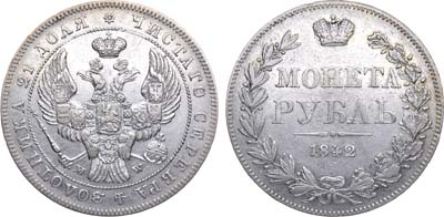 Лот №595, 1 рубль 1842 года. MW.