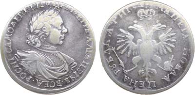 Лот №65, 1 рубль 1718 года. ОК-L.
