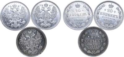 Лот №750, Сборный лот из 3 монет  1861 года.