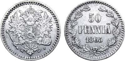 Лот №764, 50 пенни 1865 года. S.