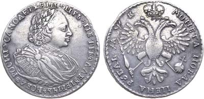 Лот №77, 1 рубль 1720 года. K.