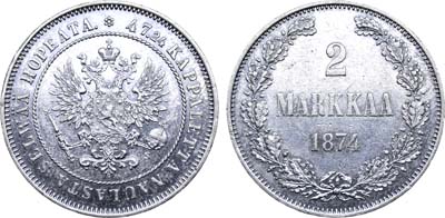 Лот №813, 2 марки 1874 года. S.