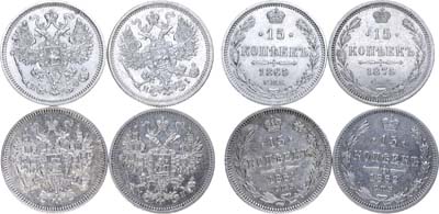 Лот №827, Сборный лот из 4 монет  1875 года.