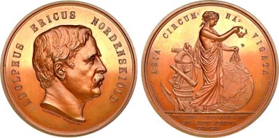 Лот №850, Медаль 1880 года. В память путешествия по Северному морскому пути из Атлантики в Тихий океан.