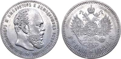 Лот №872, 1 рубль 1886 года. АГ-(АГ).