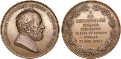 Лот №875, Медаль 1886 года. В память 50-летия службы профессора архитектуры Н.Л. Бенуа.