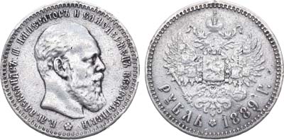 Лот №885, 1 рубль 1889 года. АГ-(АГ).