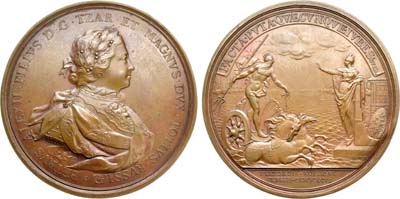 Лот №8, Медаль 1696 года. В память основания флота в России.