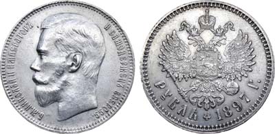 Лот №941, 1 рубль 1897 года. АГ-(**).